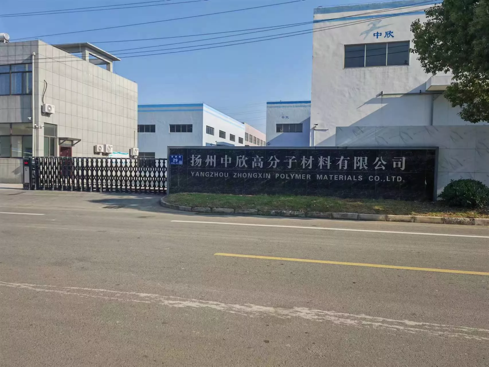 Testing center