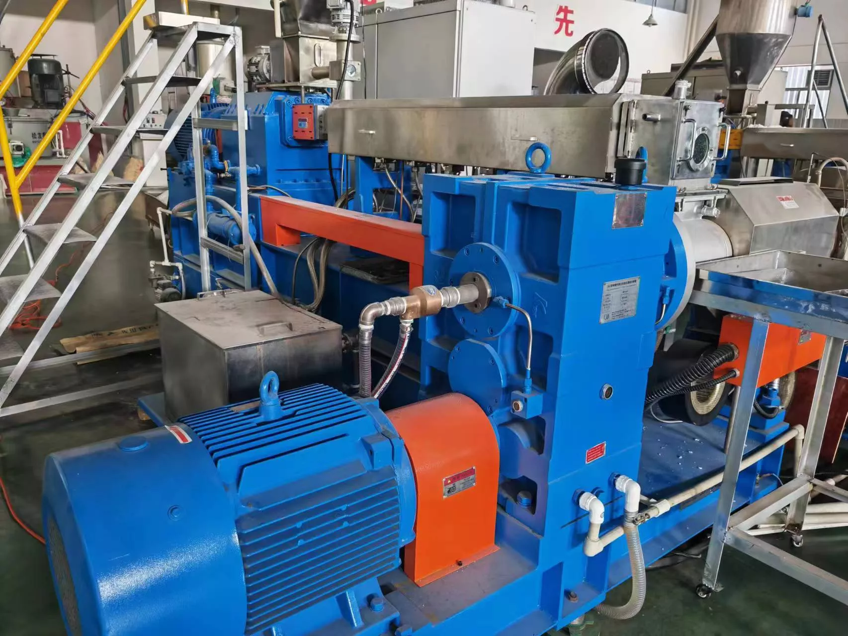 Production unit